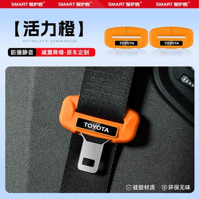 Original Car Seat Belt Cover 2 Pcs