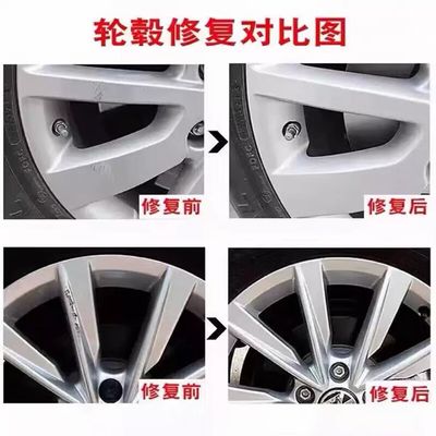 Car Wheel Rim Scratch Repair and polishing compound aluminum alloy steel rim and tire scratch repair and paint restoration tool