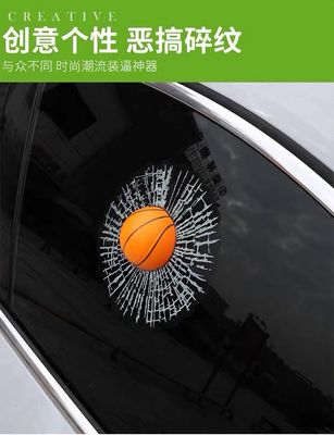 3D Funny Ball