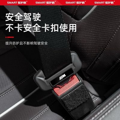 Original Car Seat Belt Cover 2 Pcs