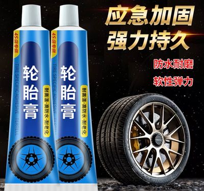 Car Tire Repair High Quality
