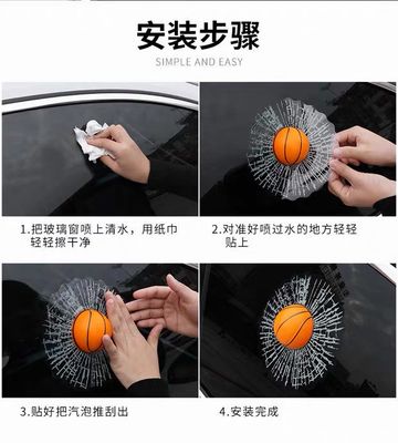 3D Funny Ball