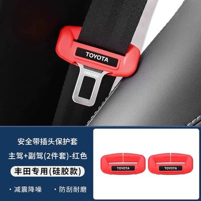 Original Car Seat Belt Cover 2 Pcs