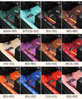 Car Floor Mat Cover High Quality Full Sets ( Have For All Cars )