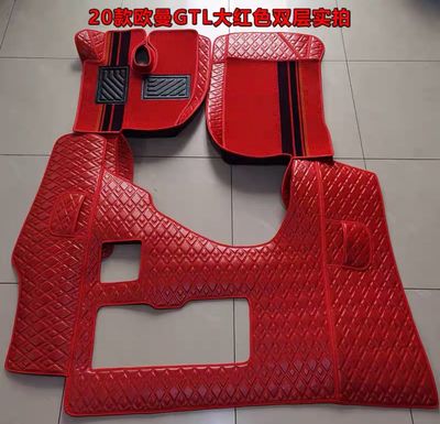 Car Floor Mat Cover High Quality Full Sets ( Have For All Cars )