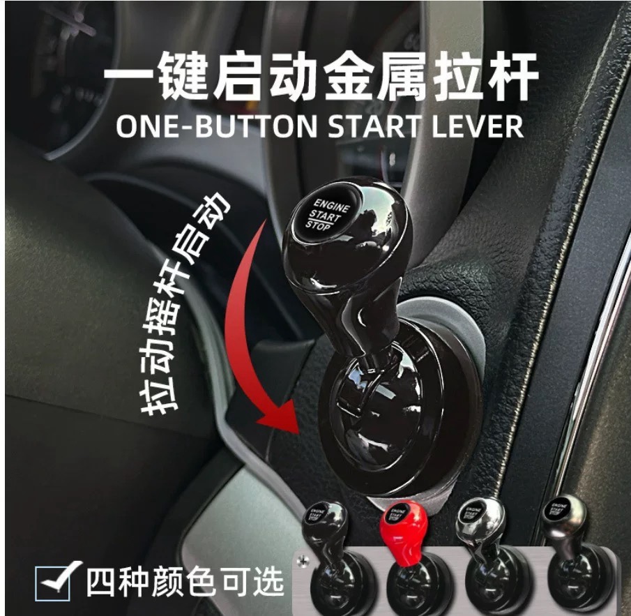 Start Stop Button