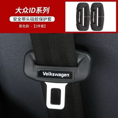 Original Car Seat Belt Cover 2 Pcs