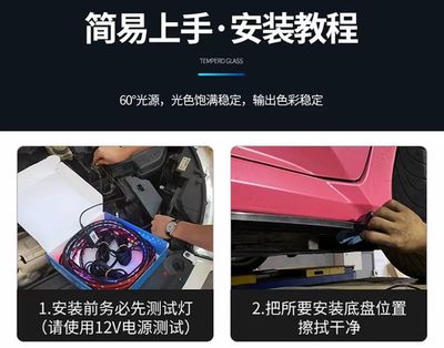RGB App Led For Car Underbody ( Universal For All Cars ) Waterproof