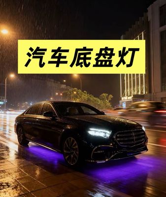 RGB App Led For Car Underbody ( Universal For All Cars ) Waterproof