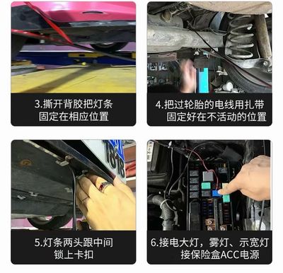 RGB App Led For Car Underbody ( Universal For All Cars ) Waterproof