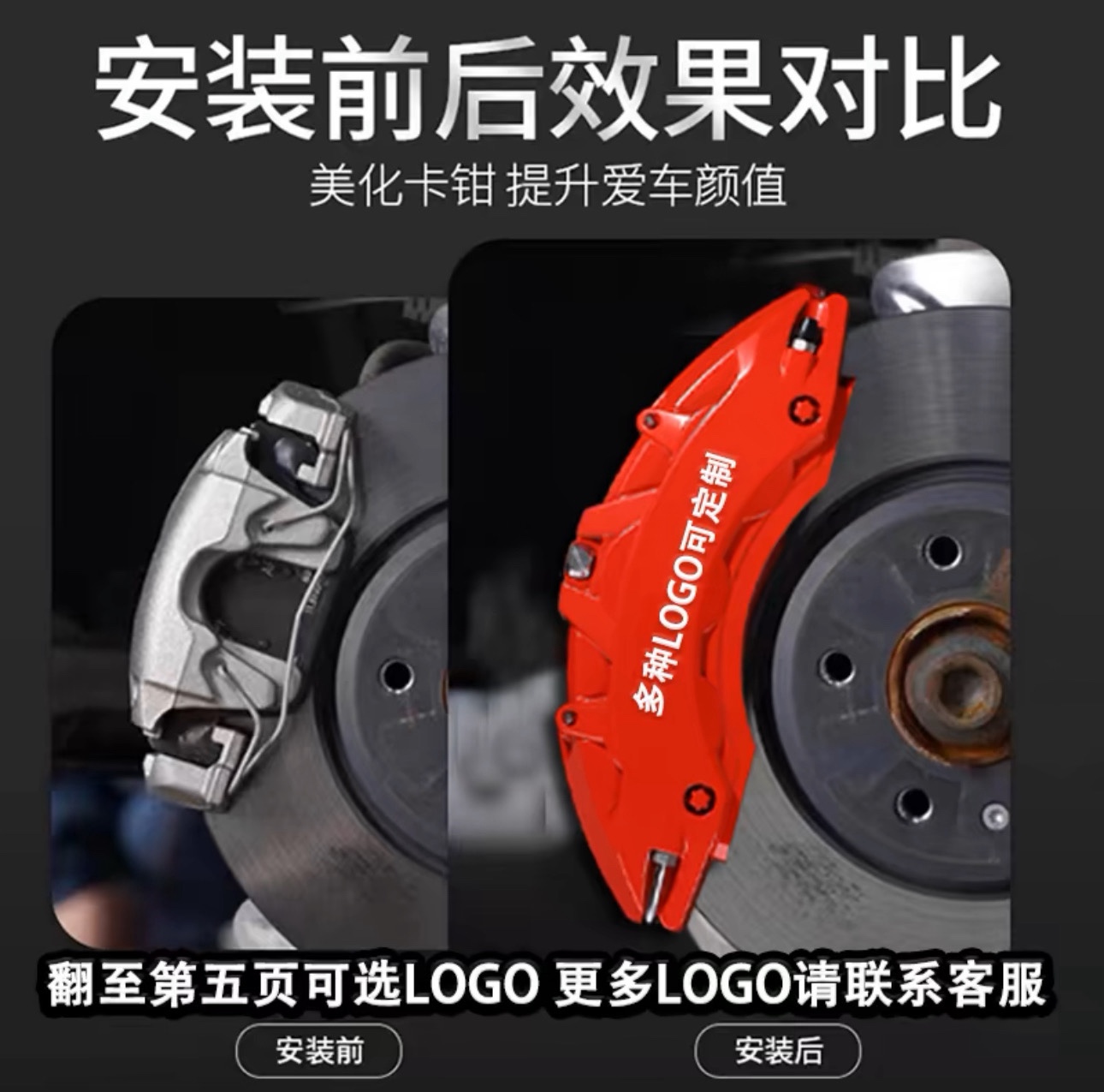 Brembo Wheel Cover High Quality