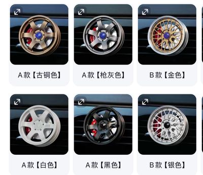 Car Wheel aromatherapy car magnetic fragrance decoration