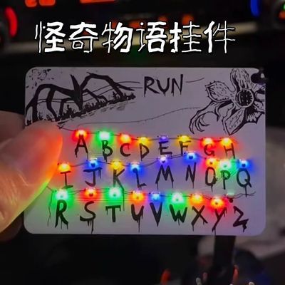 Run Keychain , Car Accessories