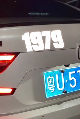 3D Reflective 4 Number Stickers