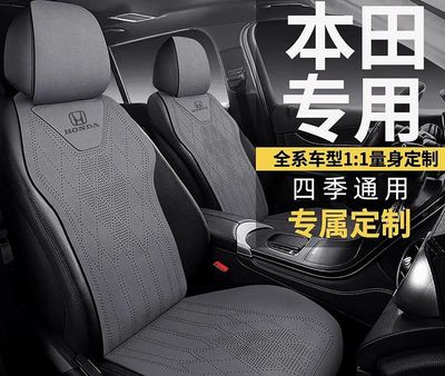 Luxury Seat Cover With Logo For 5 Seat ( Have For All Cars )