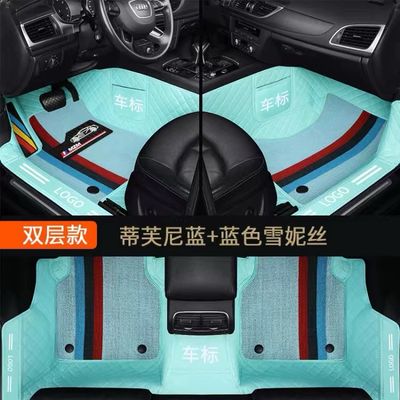 Car Floor Mat Cover High Quality Full Sets ( Have For All Cars )