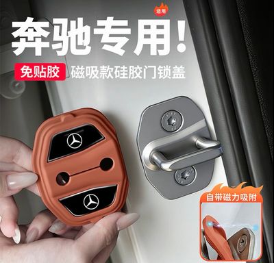 Car Door Anti-Shock 4 pcs Universal For All Cars