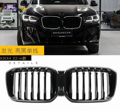 BMW Led Grille ( Have For All BMW Models )