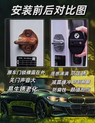 Car Door Anti-Shock 4 pcs Universal For All Cars