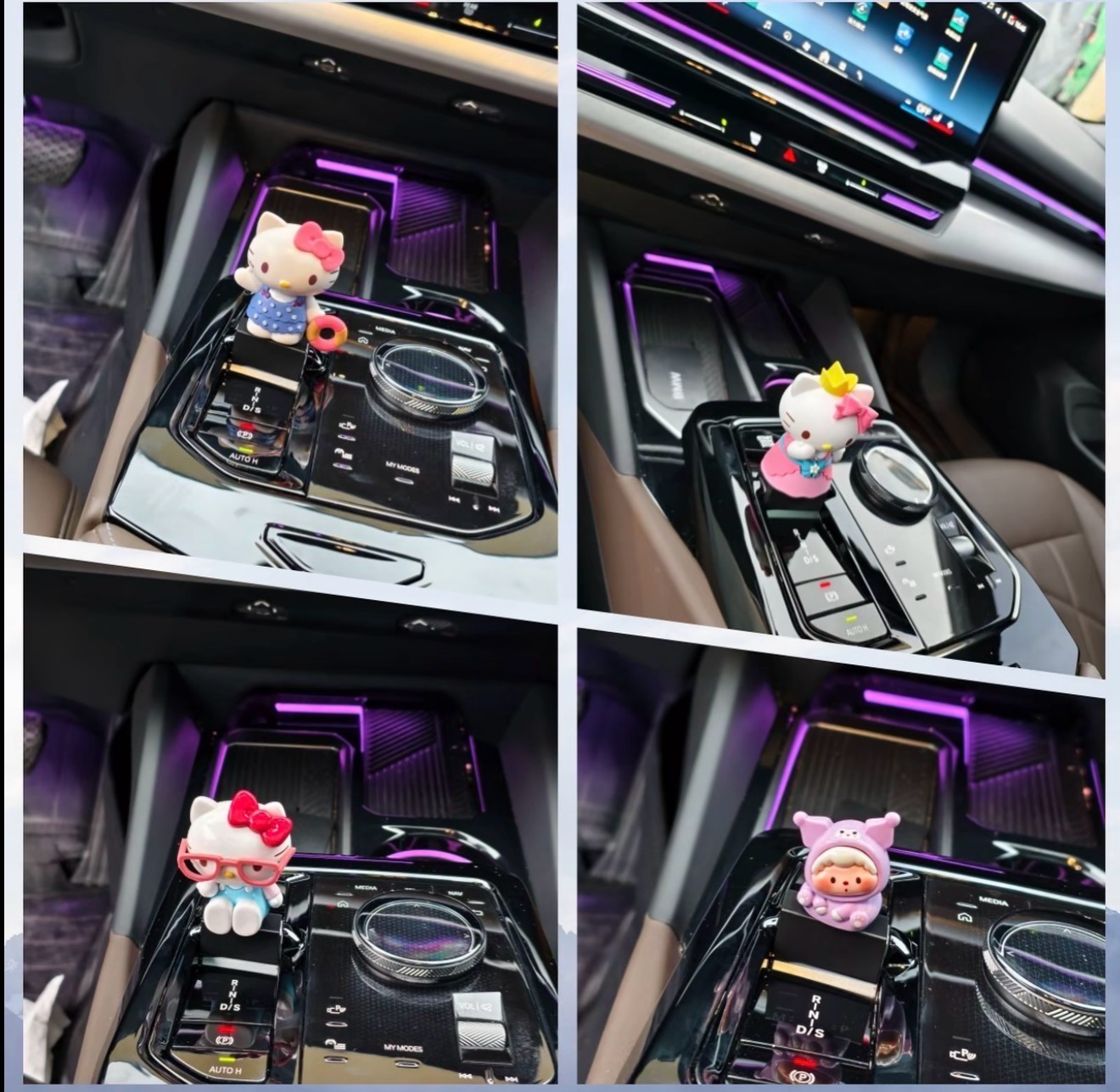 BMW Gear Shift Cover