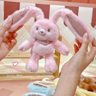Rabbit Toy🐰