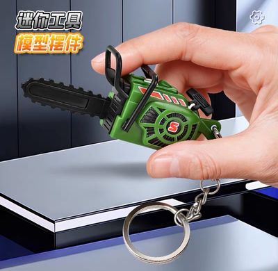Funny Toy