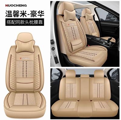 Car Seat Cover 5 Seat Full Sets ( Have for all Cars )
