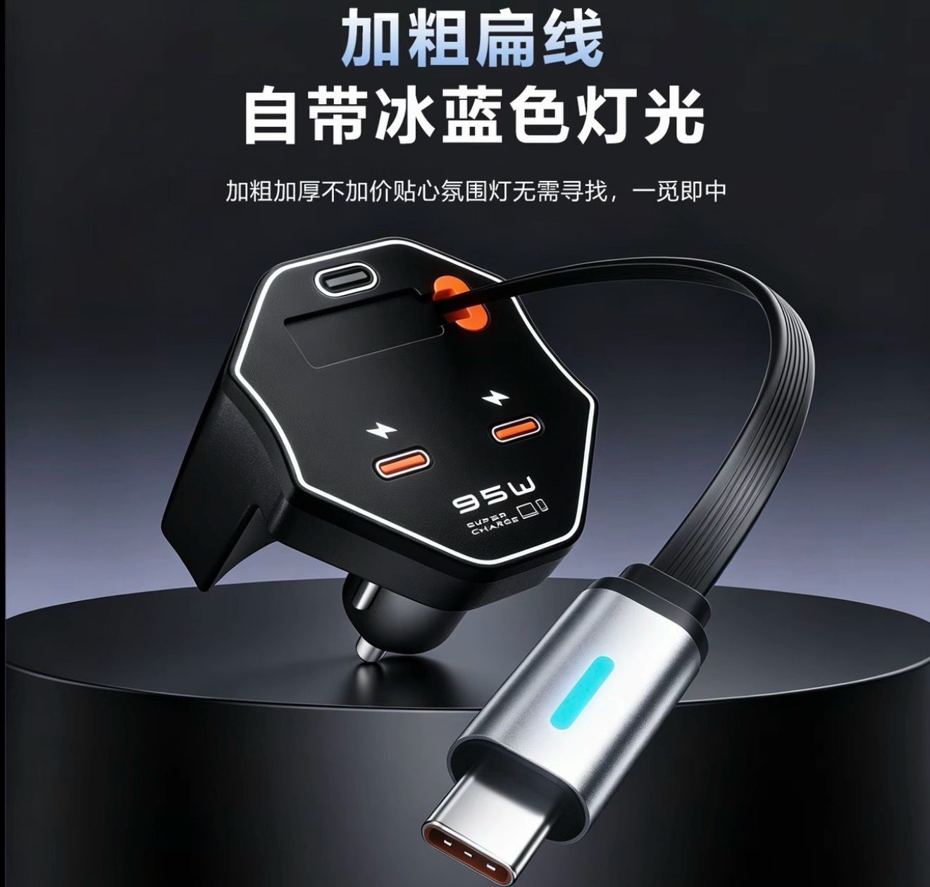 Mini charger for Audi A6L/A7L/Q5L/Q6/S6/S7/RS6/RS7 in-car super-fast charging dock
