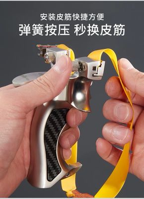 FULL SET High-Precision Upgraded Slingshot for Adults