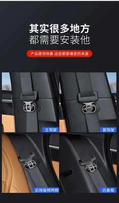 Seat belt plug Logo protective clip head 2pcs