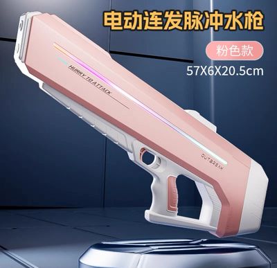 Water Toy Gun ( Best Gift 🎁 )