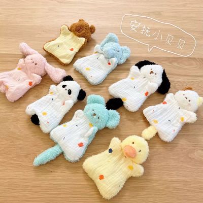 2 in 1 Cute Rag