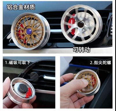 Car Wheel aromatherapy car magnetic fragrance decoration