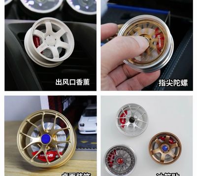 Car Wheel aromatherapy car magnetic fragrance decoration