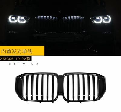 BMW Led Grille ( Have For All BMW Models )