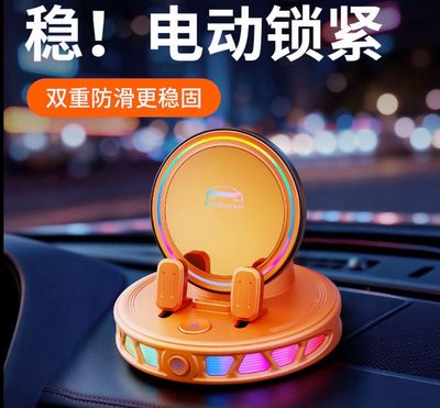 Phone Holder With RGB LED ( Universal For All Cars )