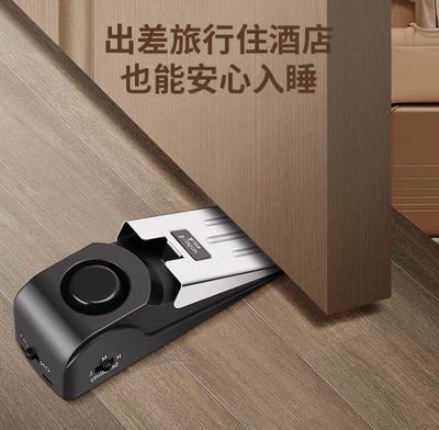 Emergency Door Alarm 🚨