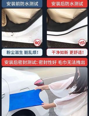 Upgraded and thickened double-layer sealing strips for car frames doors trunk universal sound insulation and dustproofing strips ( For All Cars )
