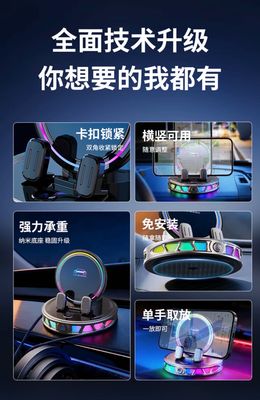 Phone Holder With RGB LED ( Universal For All Cars )
