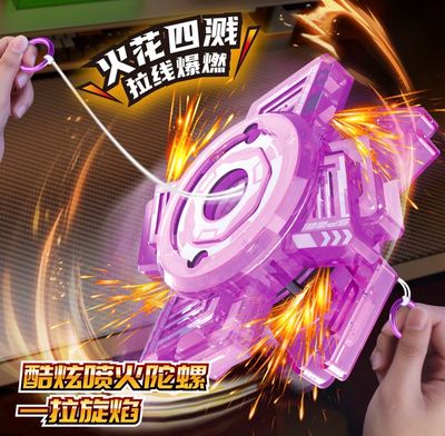 Creative Spark Wheel with String Sparkling and Lightning Effect Super Cool and Awesome Toy