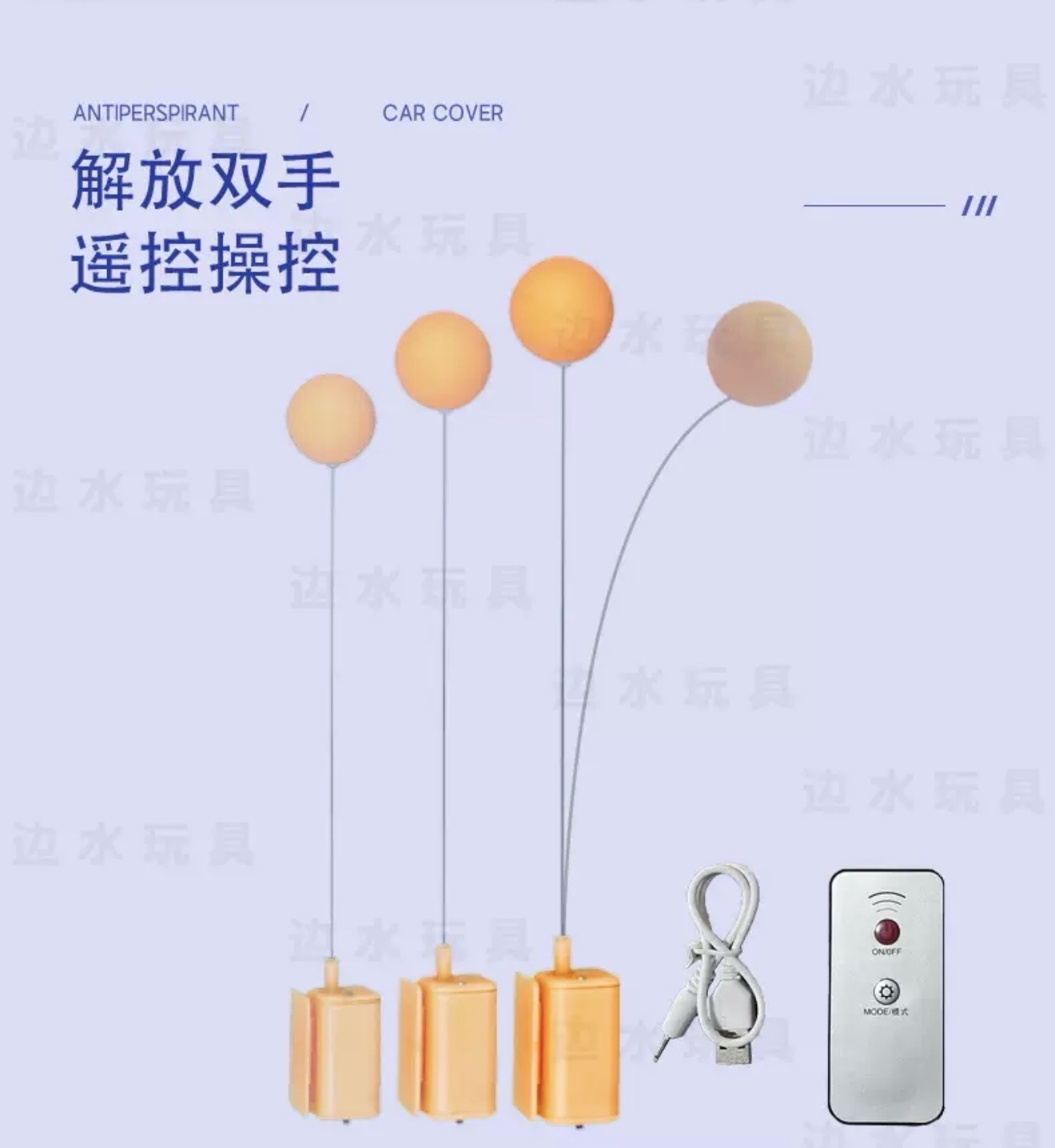 Family portrait ball server set with electric cor e + remote control + ball + club ( one sets )