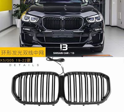 BMW Led Grille ( Have For All BMW Models )