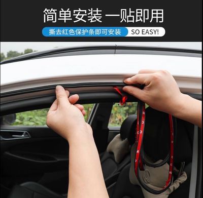 Upgraded and thickened double-layer sealing strips for car frames doors trunk universal sound insulation and dustproofing strips ( For All Cars )