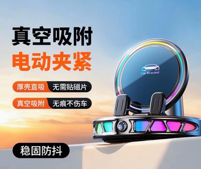 Phone Holder With RGB LED ( Universal For All Cars )