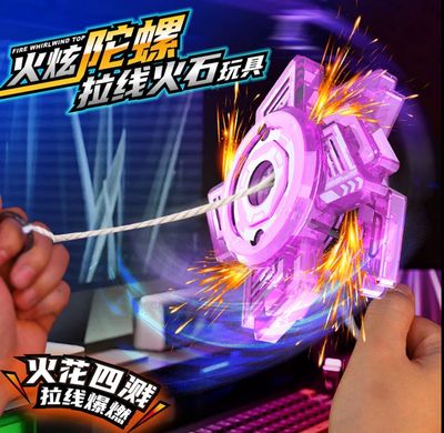 Creative Spark Wheel with String Sparkling and Lightning Effect Super Cool and Awesome Toy