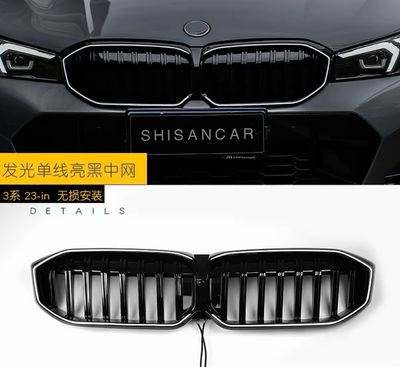 BMW Led Grille ( Have For All BMW Models )