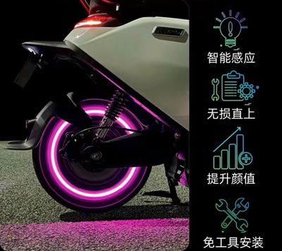 Universal Tire Led 2PCS Set