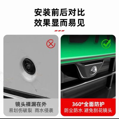 Camera Protector Glass Original