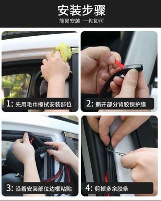 Upgraded and thickened double-layer sealing strips for car frames doors trunk universal sound insulation and dustproofing strips ( For All Cars )