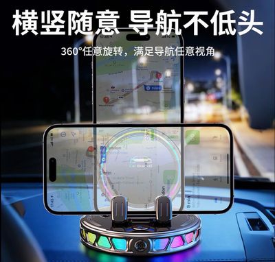 Phone Holder With RGB LED ( Universal For All Cars )